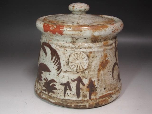 ★　古志野水指　瑞雲　裏千家　十四代　淡々斎の花押がございます★x636