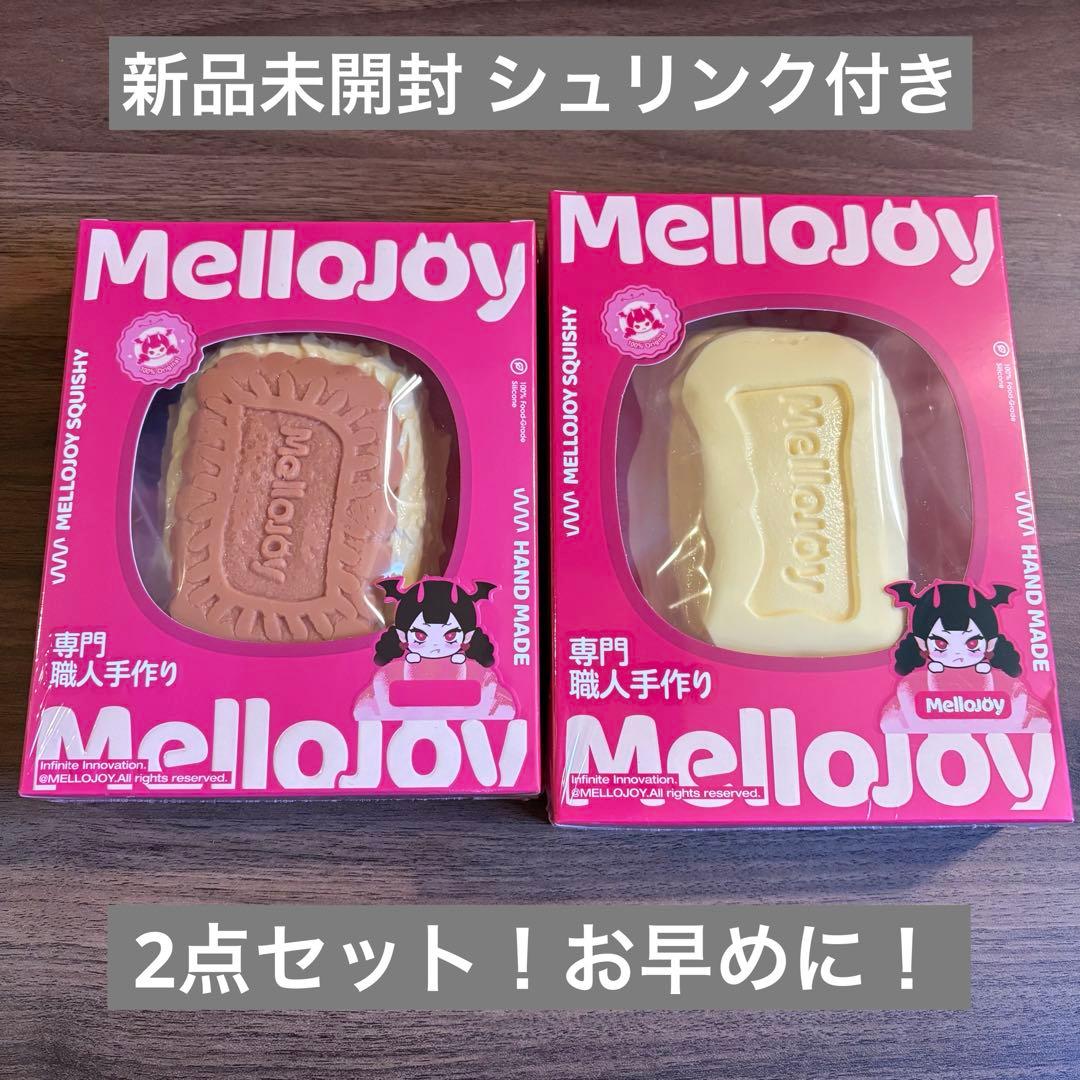 メロジョイ 新品未開封シュリンク付 キャラメルクッキー、バターチーズ 2点セット