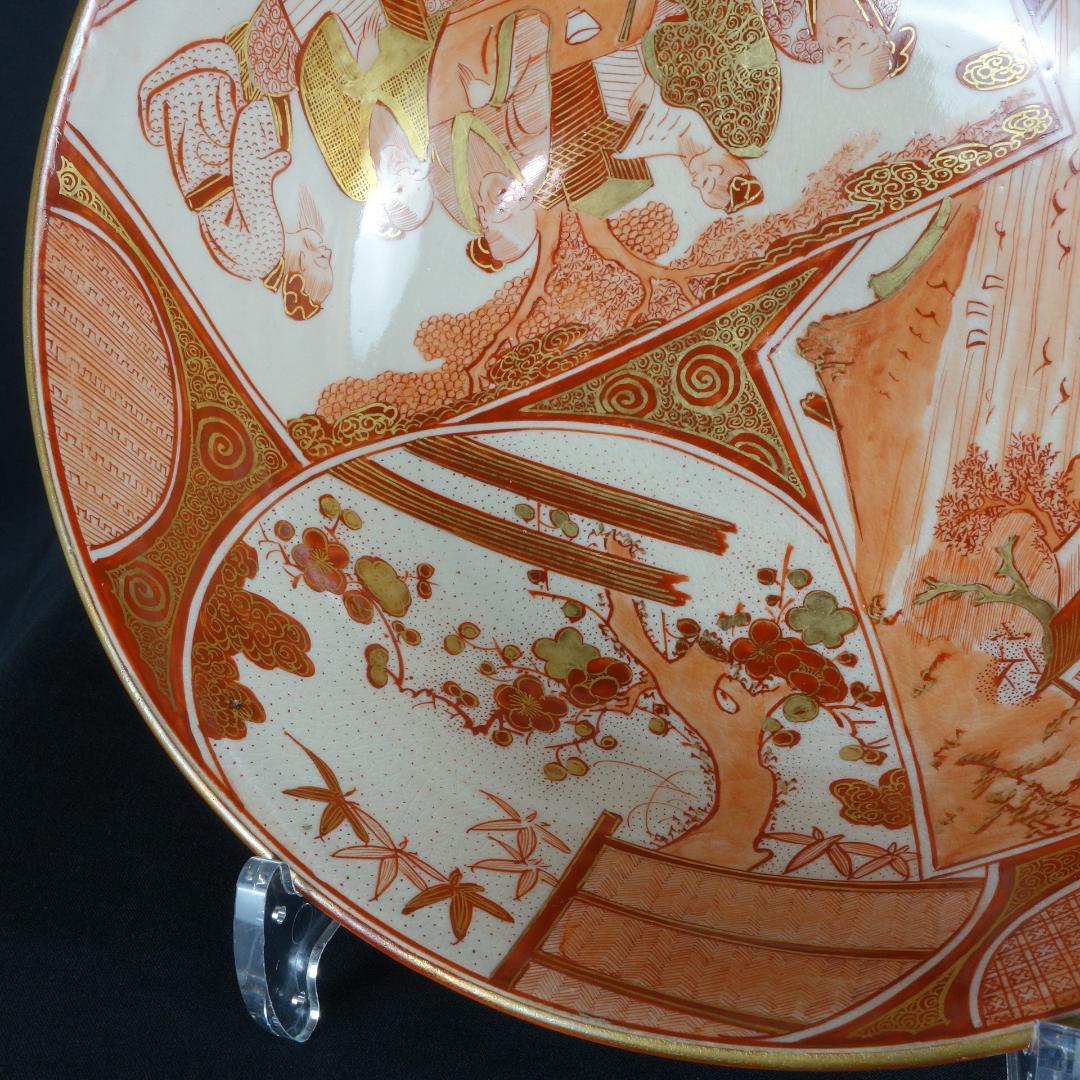 【九谷焼】九谷 赤絵・金彩 鉢 Φ22.5cm【寿】