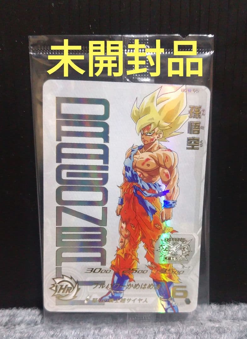スーパードラゴンボールヒーローズ　UGM4-067 孫悟空　未開封品　極美品