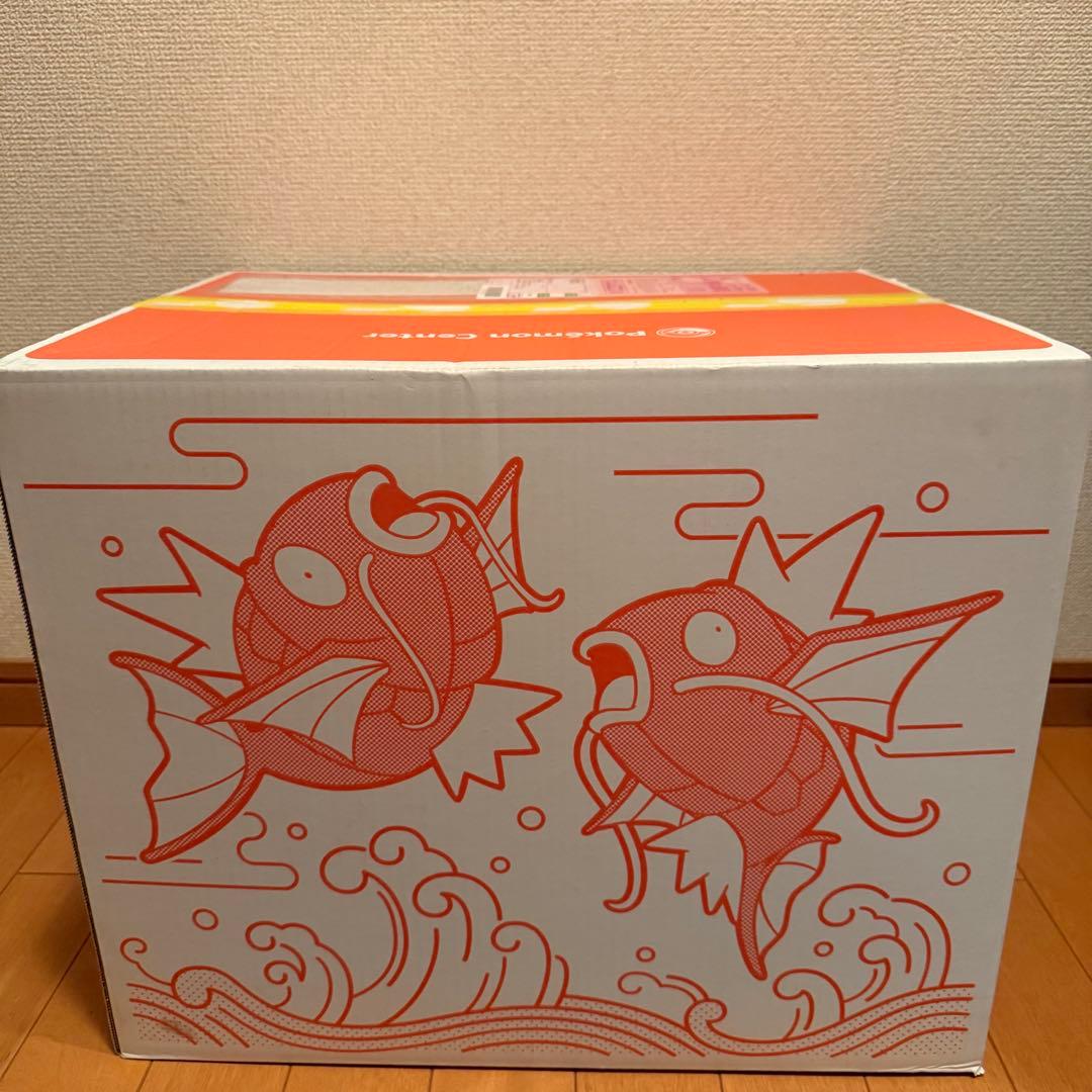 ピカピカボックス　2026　新品未開封品