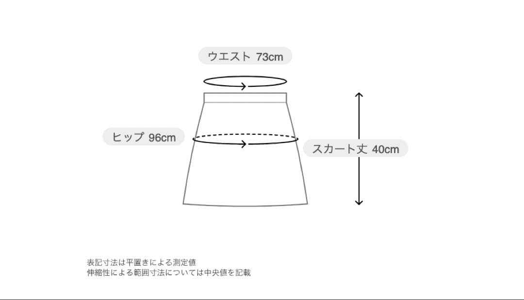 BRIEFING 中綿スカート　ゴルフ　現行品