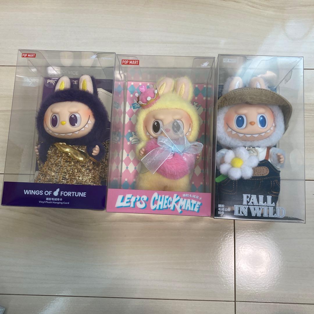 POP MART THE MONSTERS 3個セット