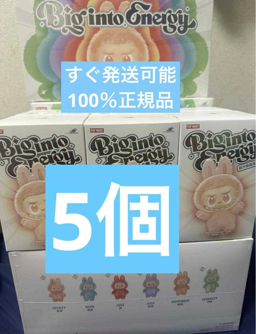 ちゃむᒼᑋªⁿ(๑˃̵ᴗ˂̵)☆ Big into Energy 5箱