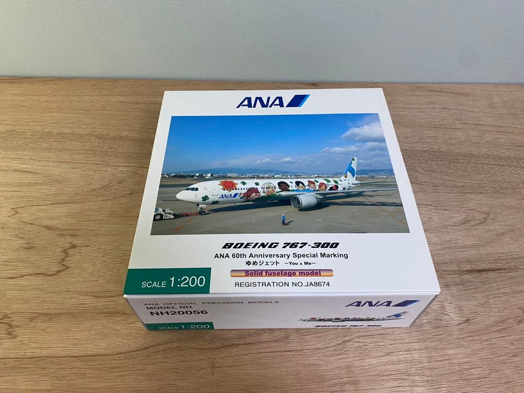 ANAB767-300　1/200 ゆめジェット　NH20056