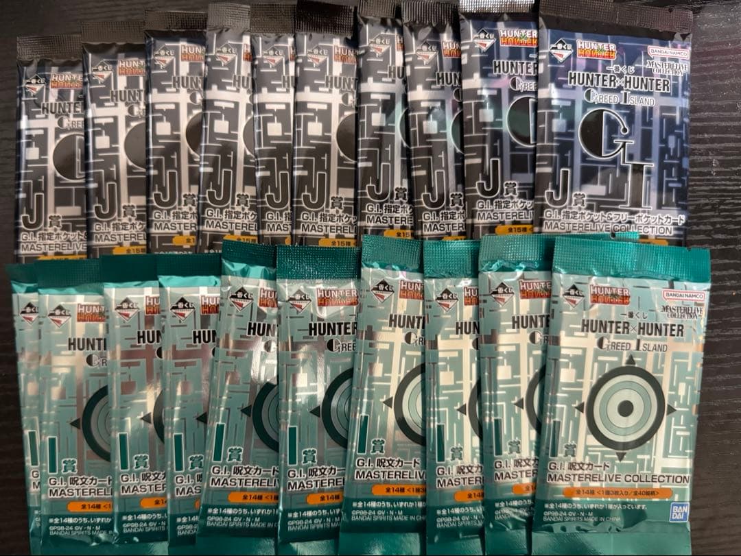 ハンターハンター　グリードアイランド　一番くじ　I賞10パックJ賞10パック