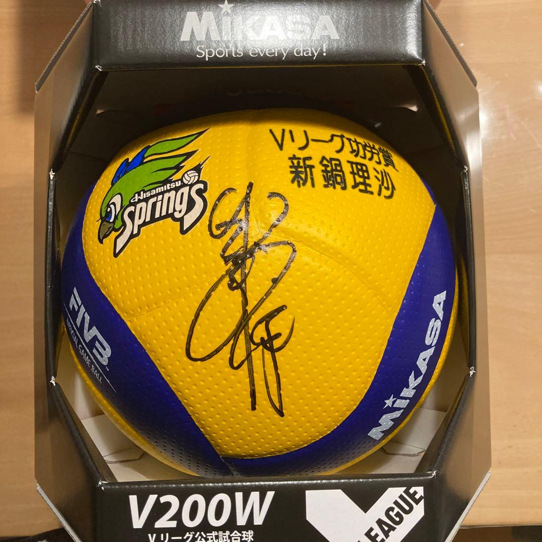 新鍋理沙　Vリーグ功労賞サインボール　限定50球