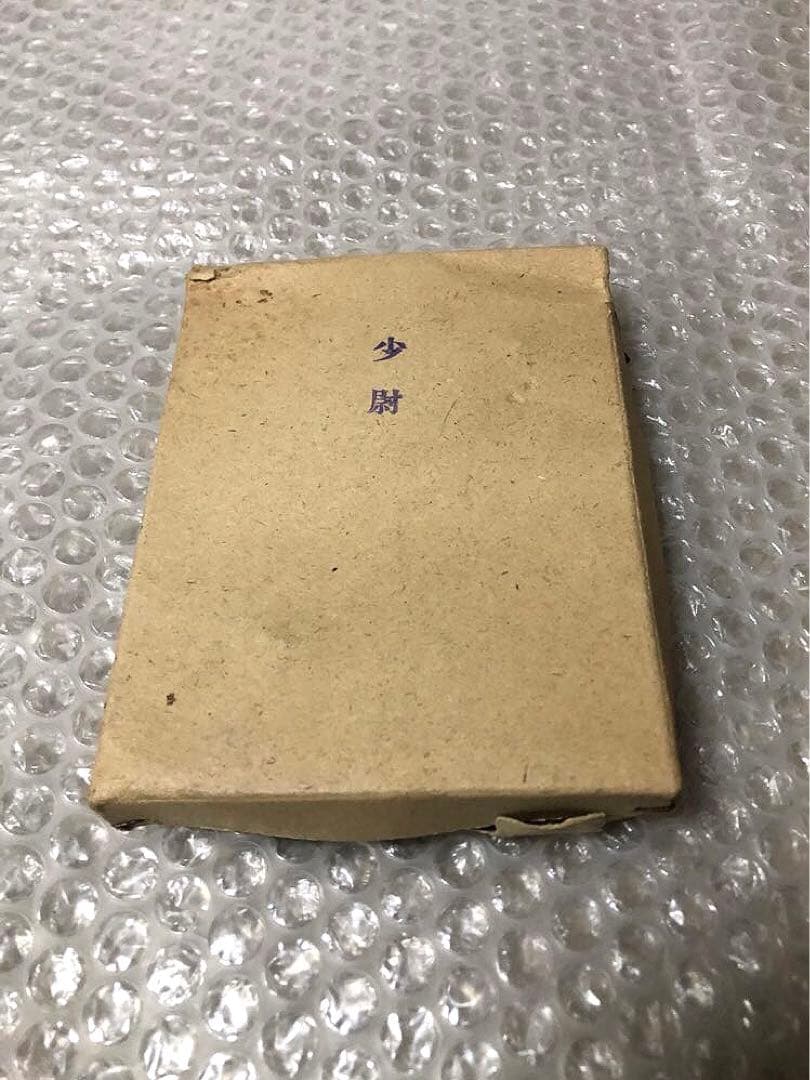 アンティーク 骨董品 コレクション 階級章 メダル 勲章 日本軍 大日本帝国