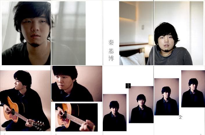 秦基博 雑誌 切り抜き 130P ◆貴重 ほぼページ欠けなし