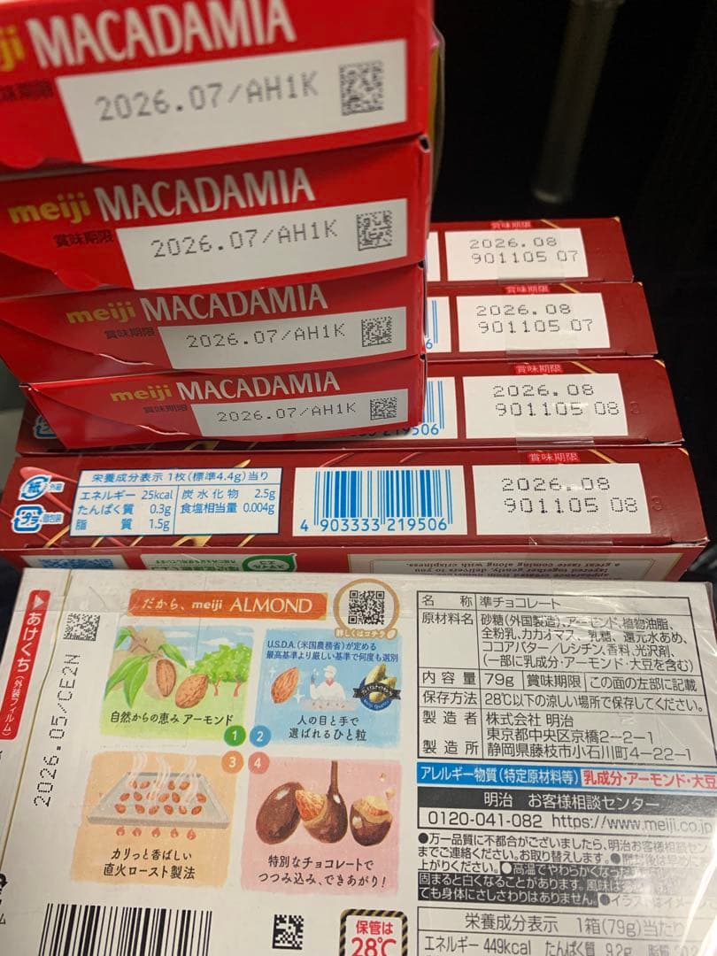 8000ーアミューズメント食品セット