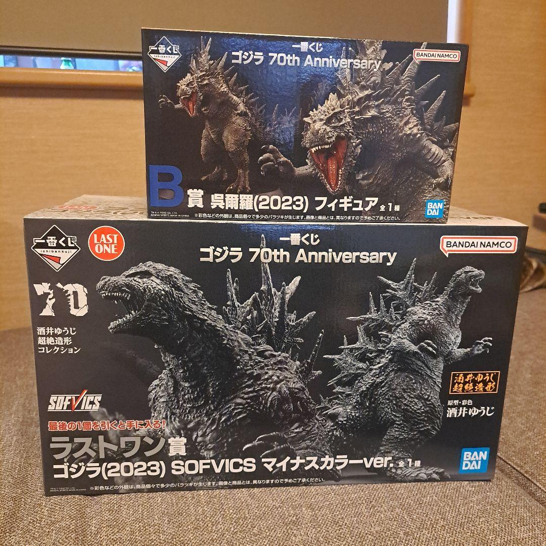 ゴジラ 70th Anniversary