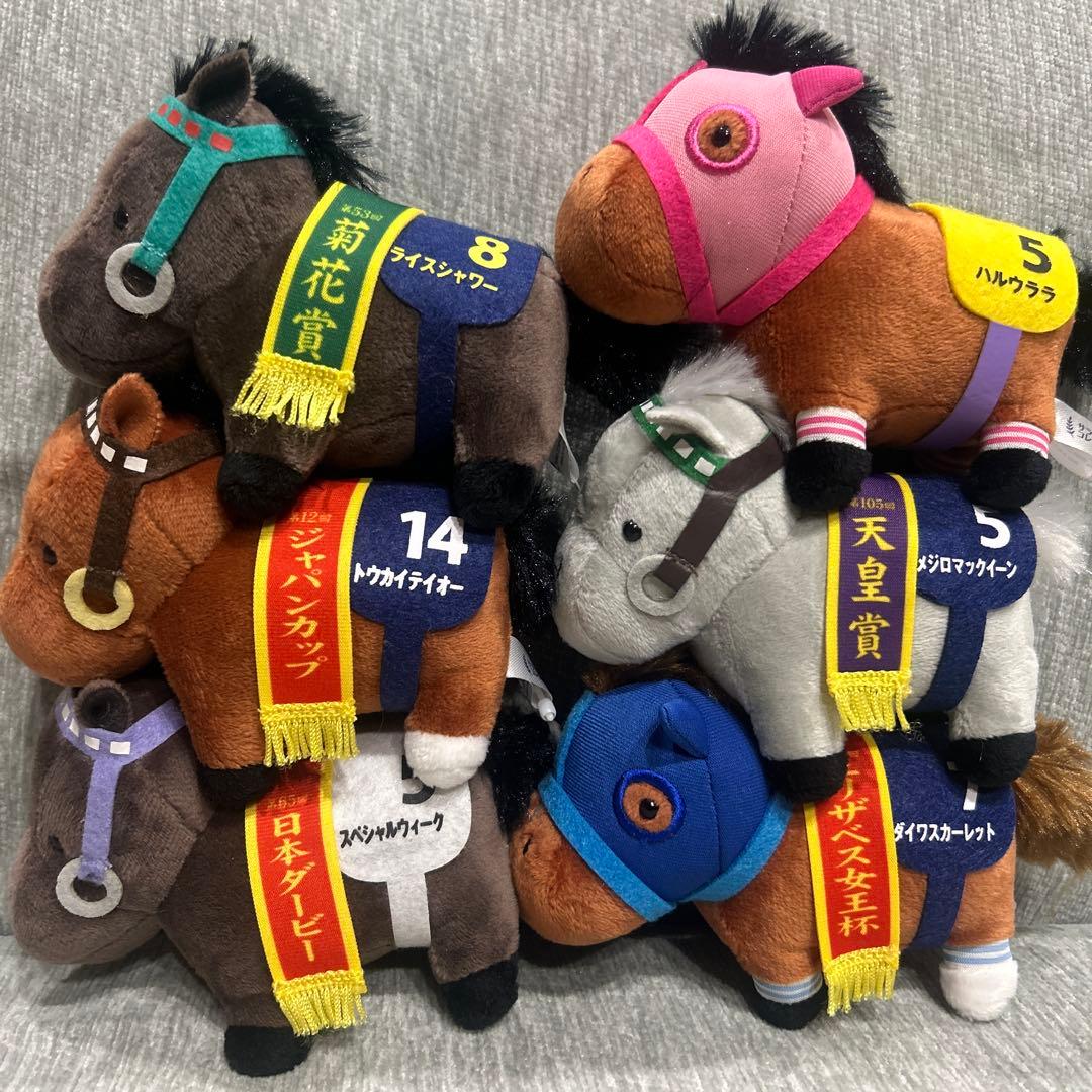 サラブレッドコレクション　マスコットボールチェーン2 セット