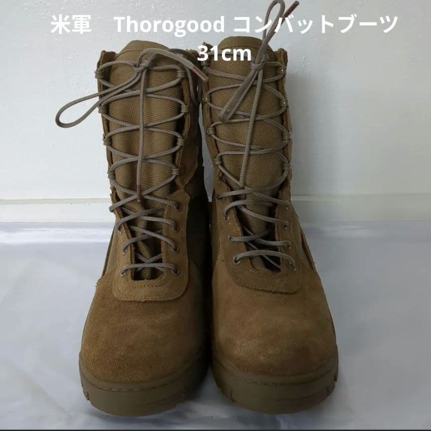 米軍　Thorogood ミリタリーブーツ　未使用　②