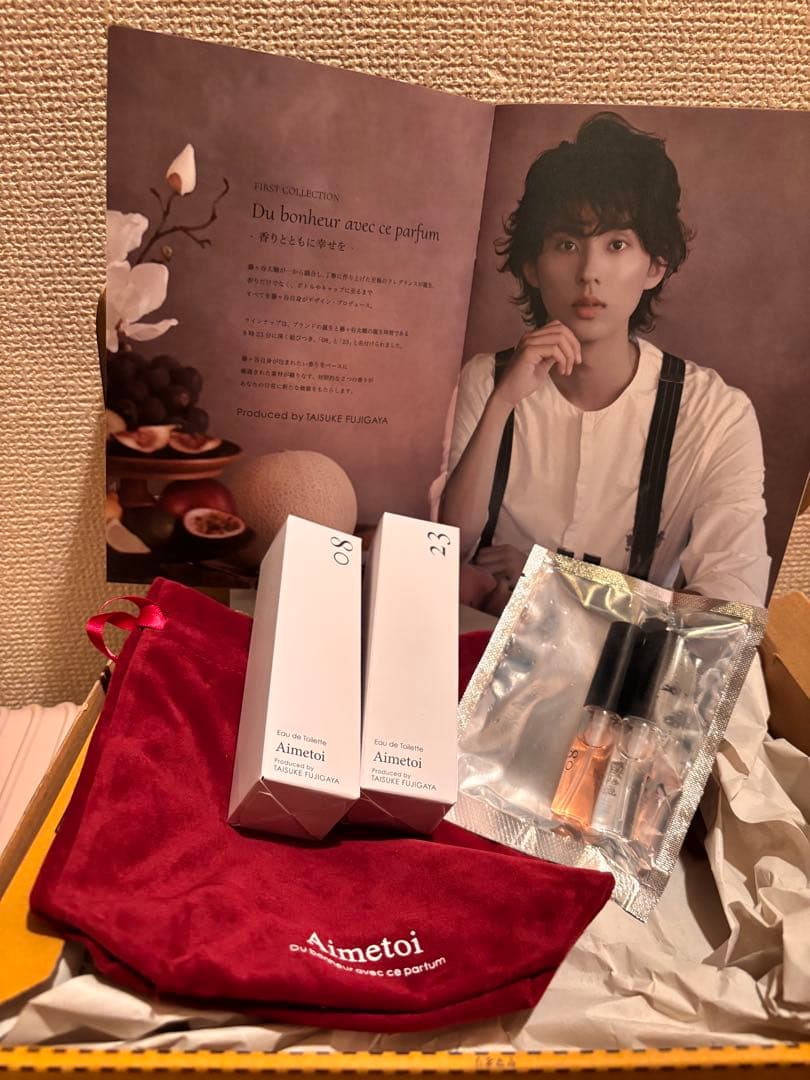 Aimetoi 藤ヶ谷太輔 香水 23 & 68 新品 週末限定値下げ中