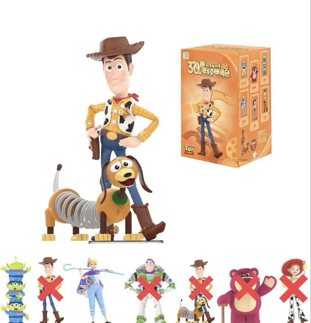 Disney トイストーリー 30周年 シリーズフィギュア 4種 まとめ売り