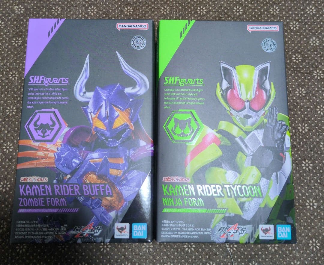 仮面ライダーギーツ　バッファ&タイクーン　フィギュアーツ