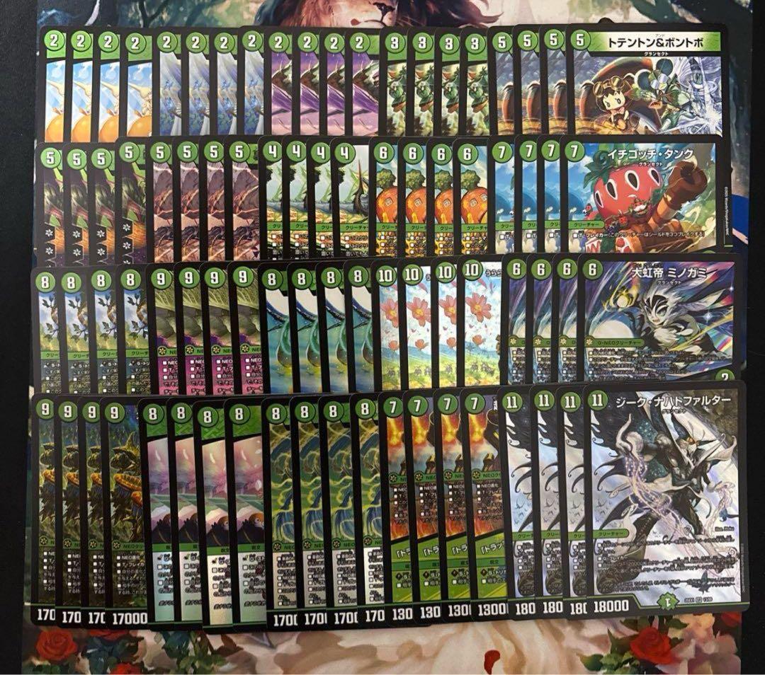 うららかももセット　80枚セット