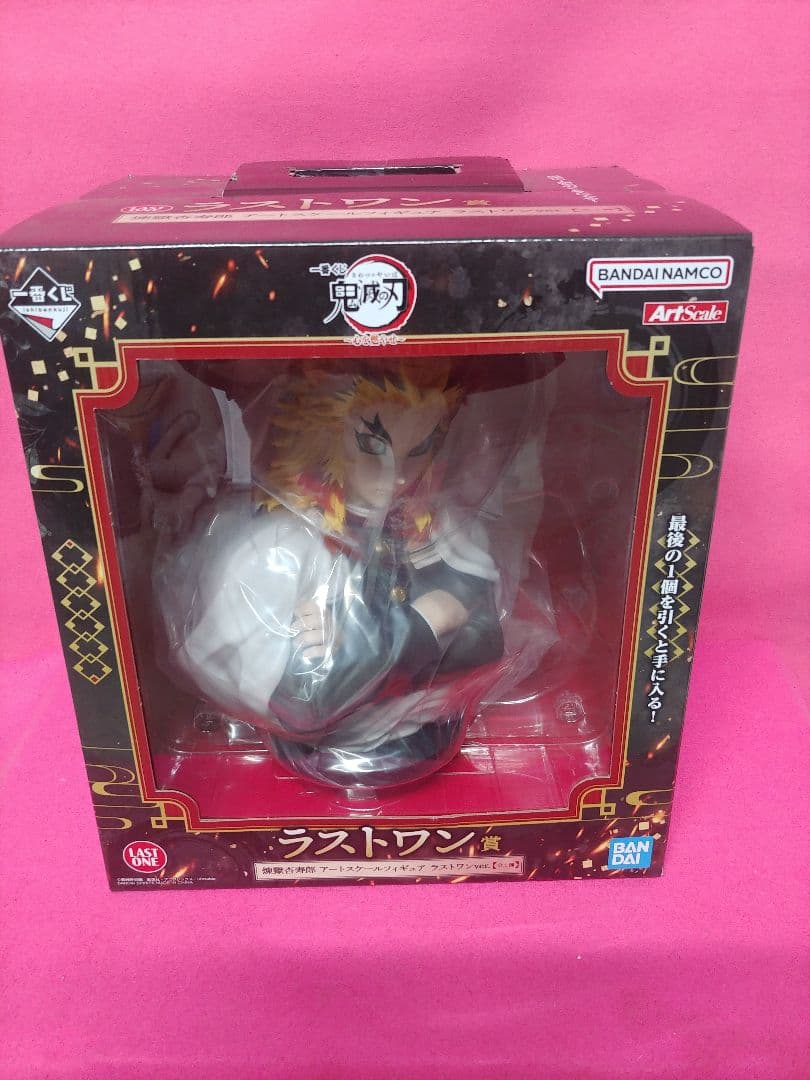 一番くじ鬼滅の刃　ラストワン賞　煉獄杏寿郎フィギュア
