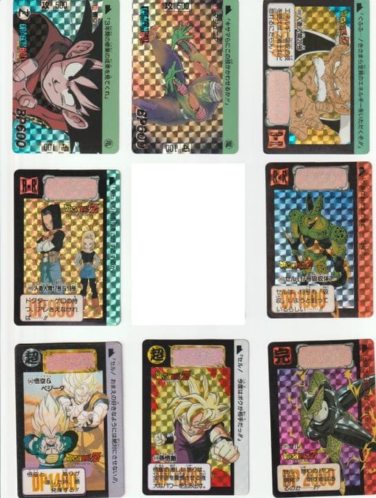 ドラゴンボール　カードダス　69枚セット