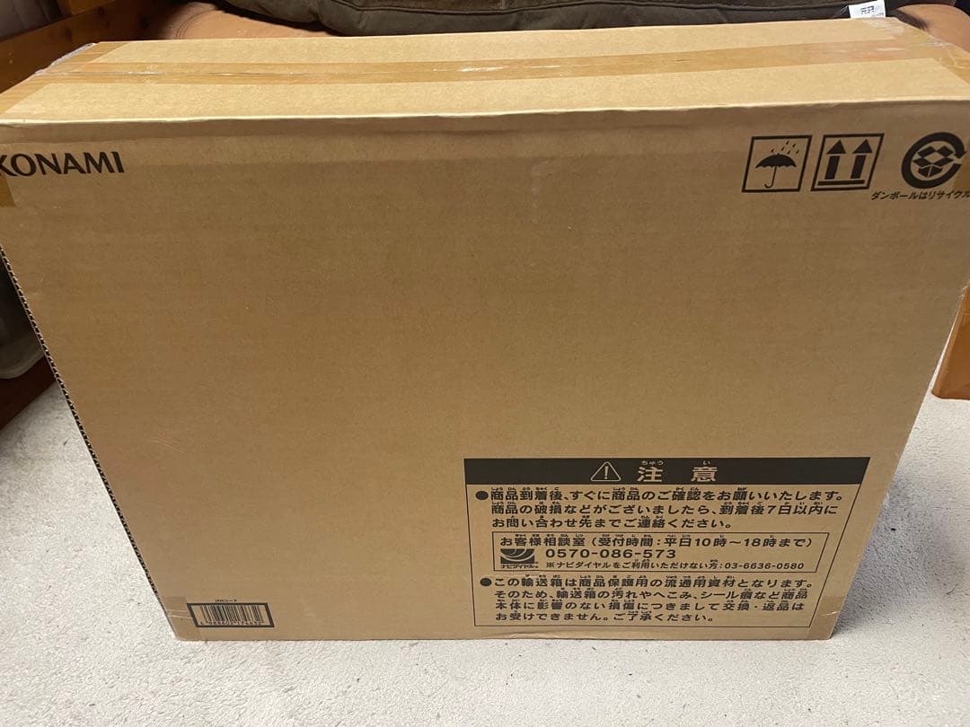 遊戯王 OCG ULTIMATE KAIBA SET 海馬セット