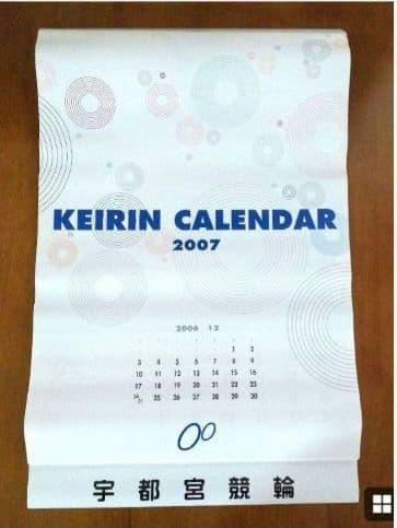 【競輪カレンダー】2000年～20010年 11点セット まとめ売り 未使用