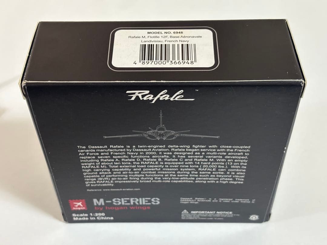 入手困難 1/200 ラファール Rafale フランス海軍