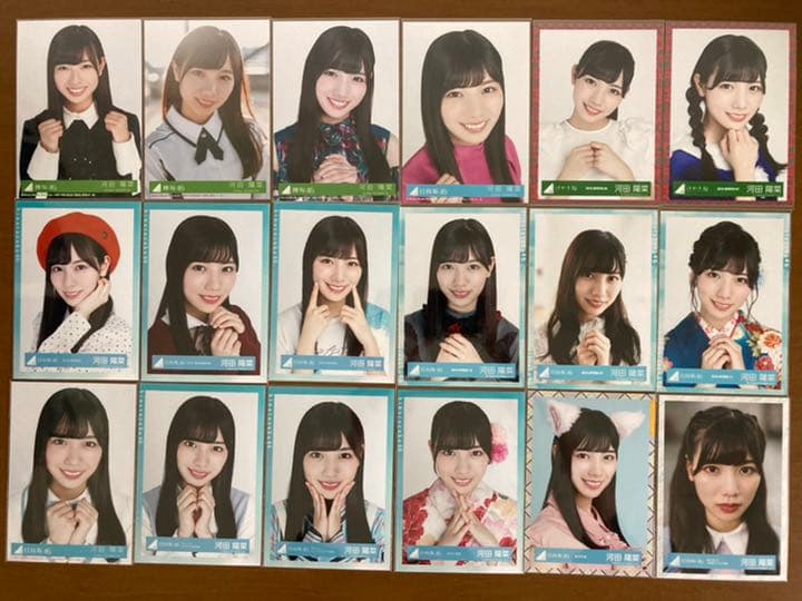 日向坂46 河田陽菜　生写真23コンプまとめ売り