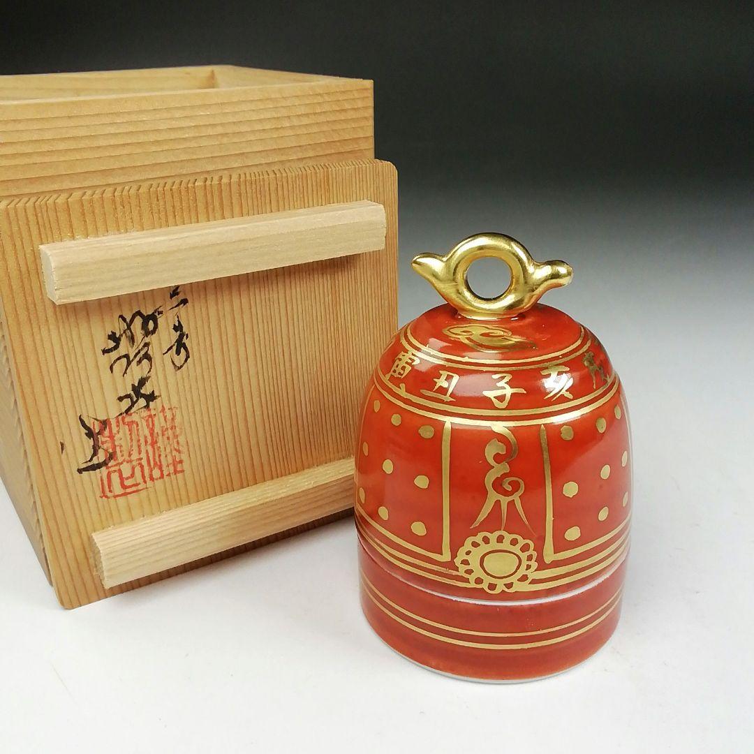 Ｔ８０６　香合　『金襴手　釣鐘』『高野昭阿弥 造』　共箱　茶道具