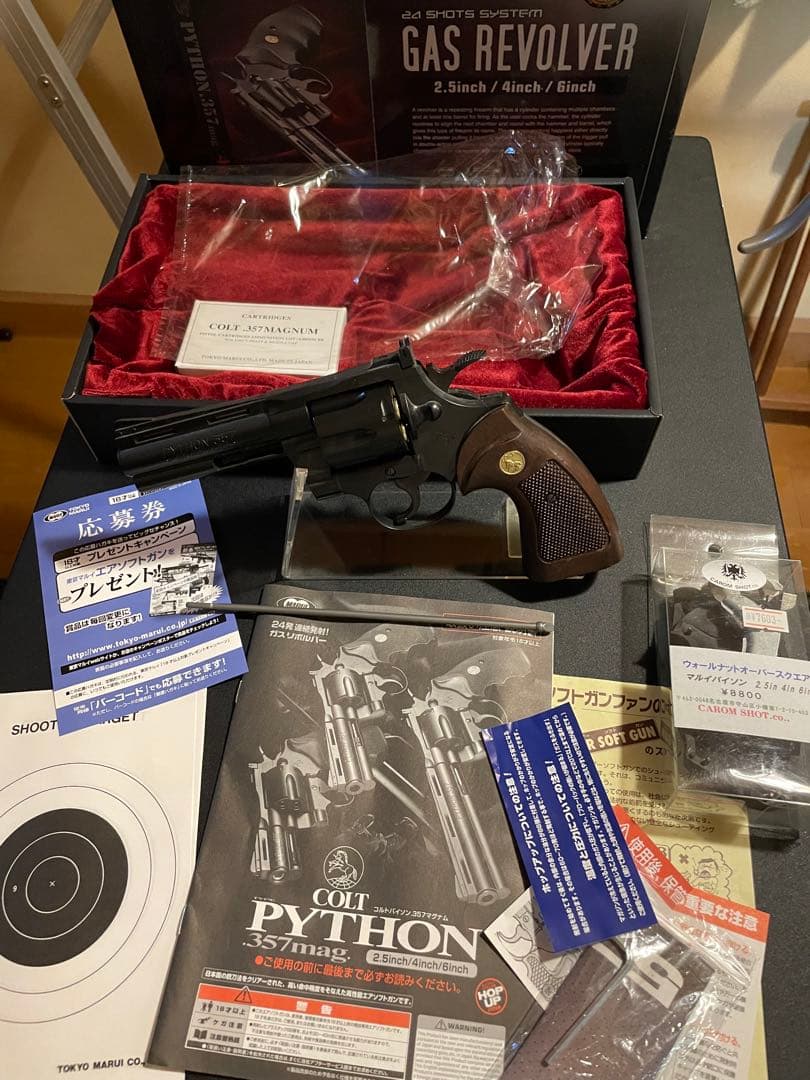 東京マルイ　パイソン357 4インチ　ガスガン