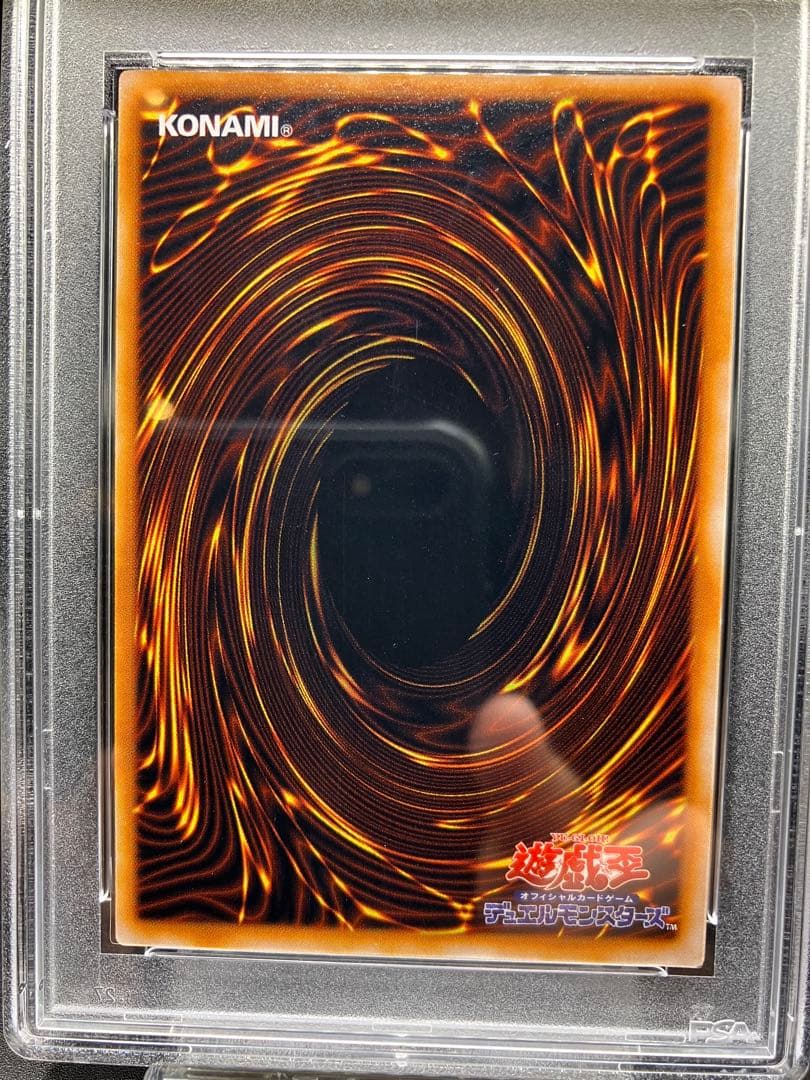 【PSA10】きまぐれの女神 遊戯王 初期 プレミアムパック1 東京ドーム