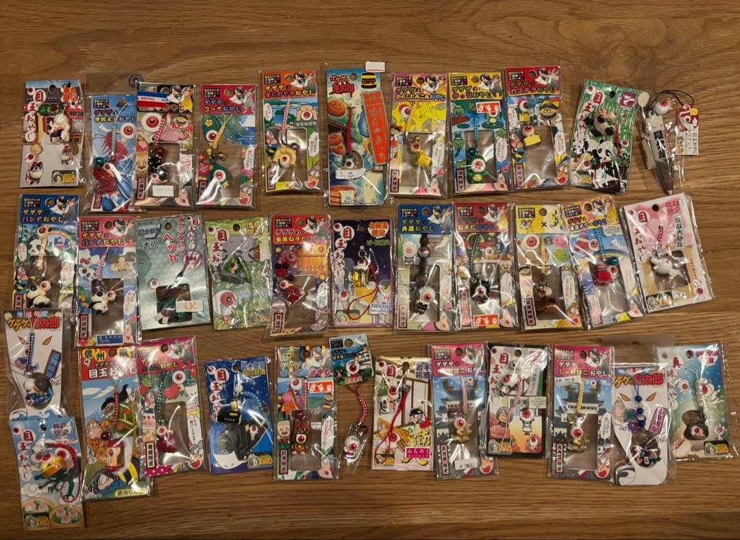 ゲゲゲの鬼太郎　ご当地目玉おやじキーホルダーセット(35点)