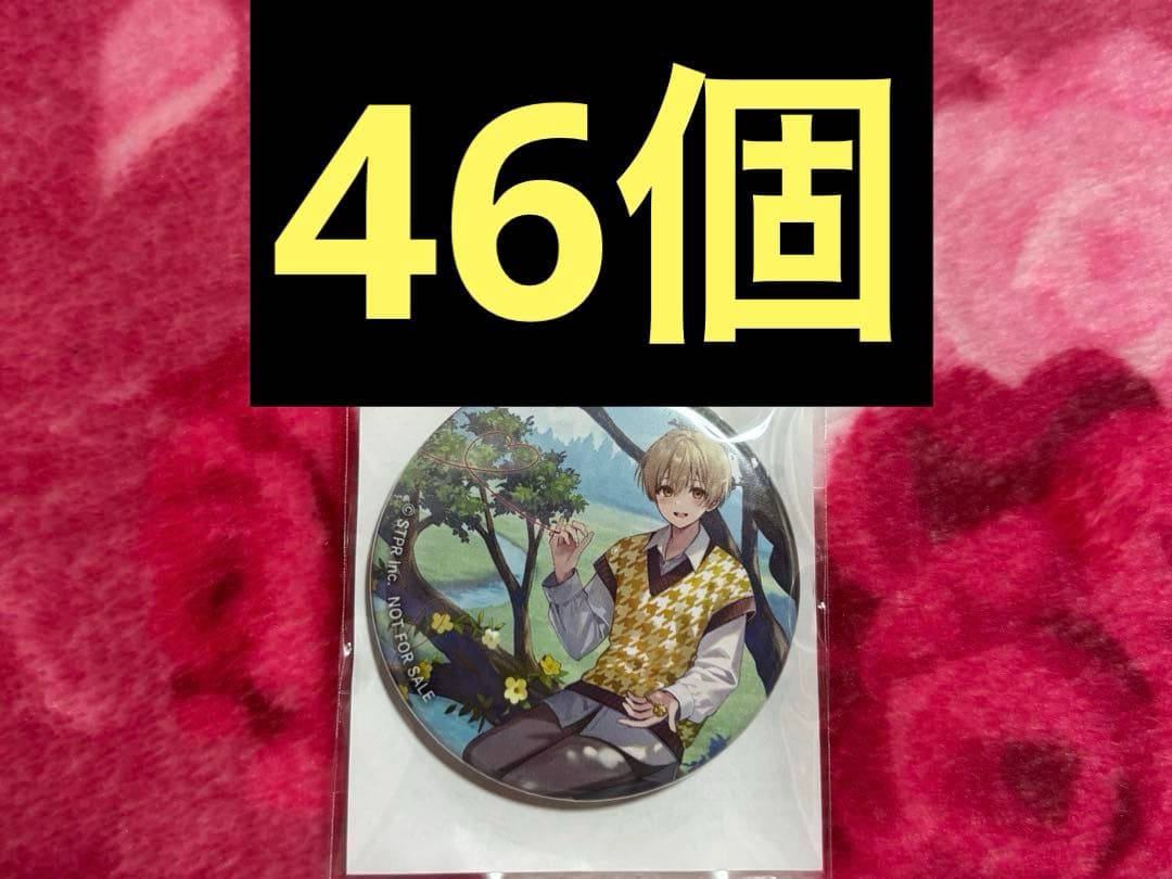 君と僕の約束 特典 アニメイト 缶バッジ 通常盤 通常版 るぅと るぅとくん