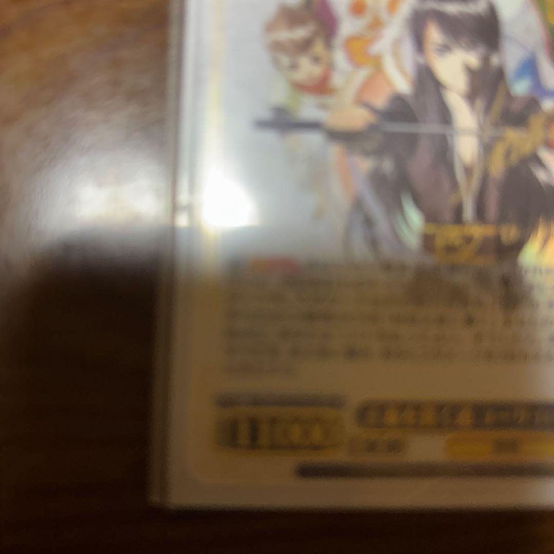 WS ヴァイスシュヴァルツ 正義を貫く道 ユーリ ローウェル SSP サイン