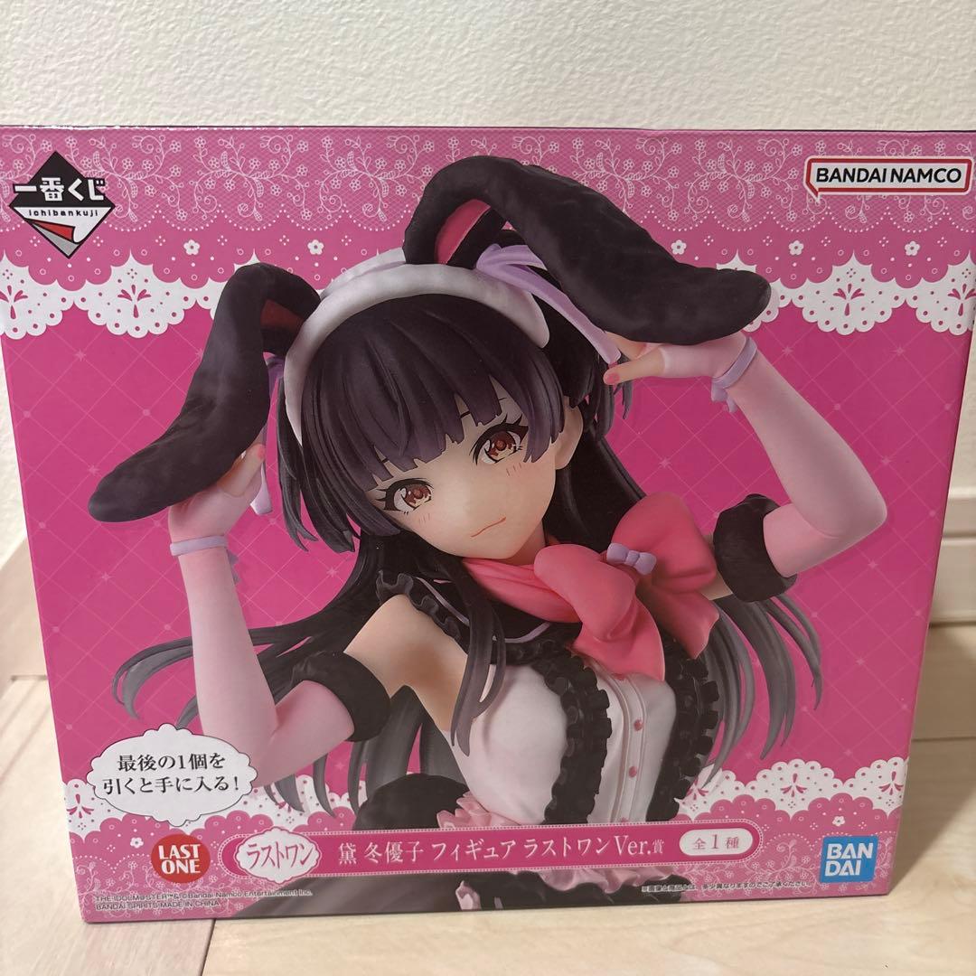 シャニマス　一番くじ　ラストワン賞　黛冬優子