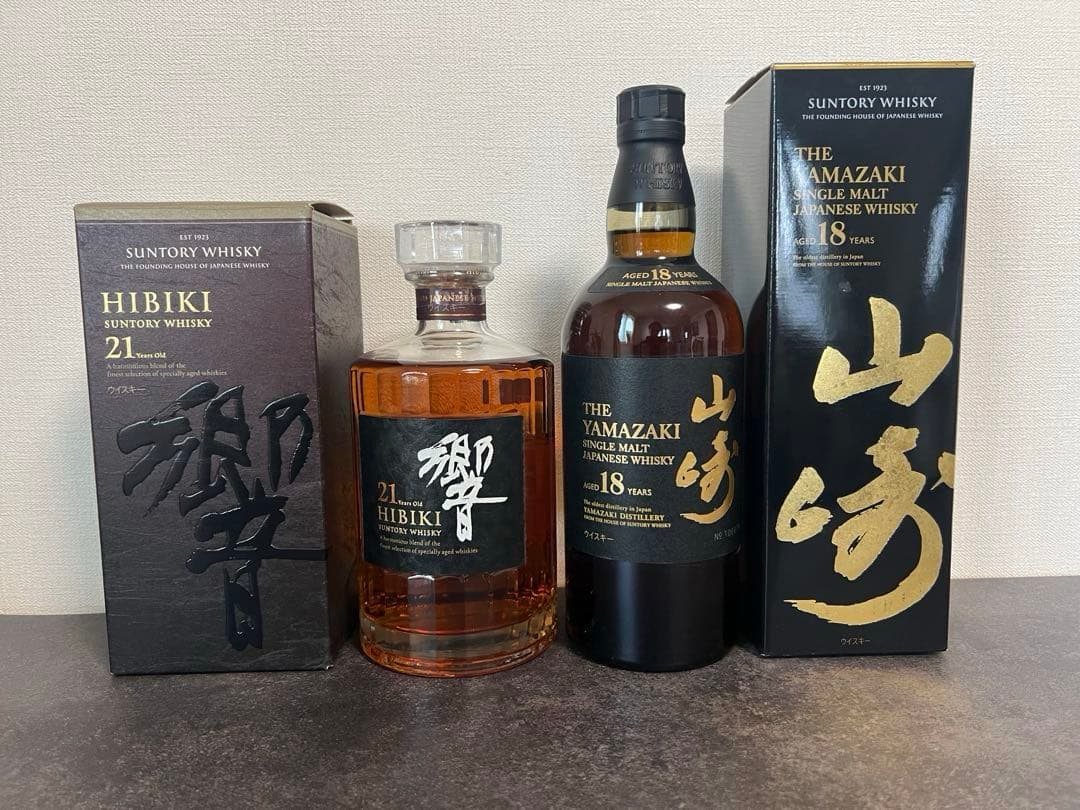 山崎18年&響21年 セット