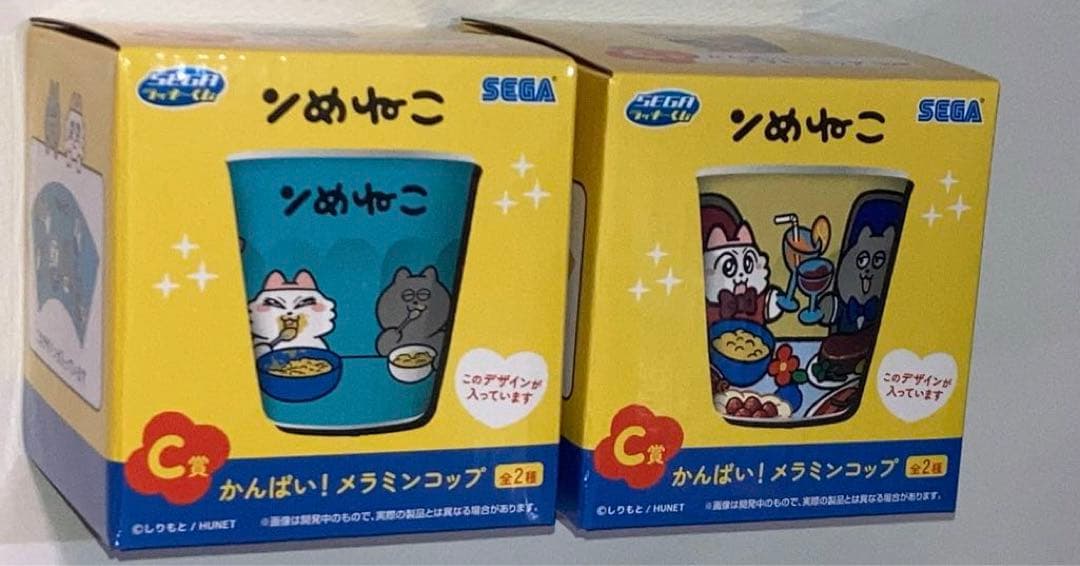ンめねこ　SEGAラッキーくじ　A賞　B賞　C賞　ラストラッキー賞　6個セット