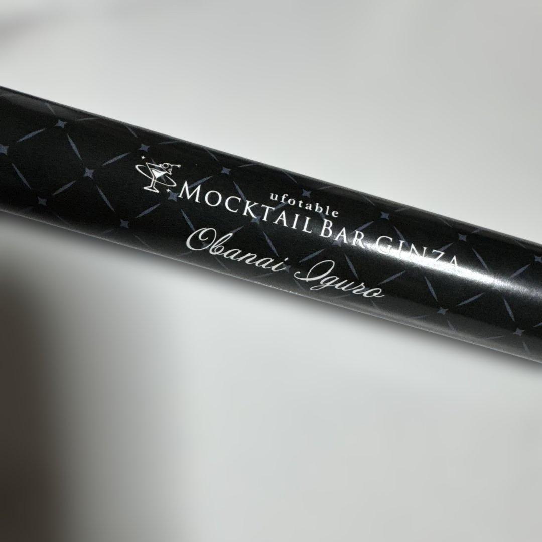 鬼滅の刃 モクテルバー ロトくじ　特別賞　キャラクターB2ポスター　伊黒小芭内