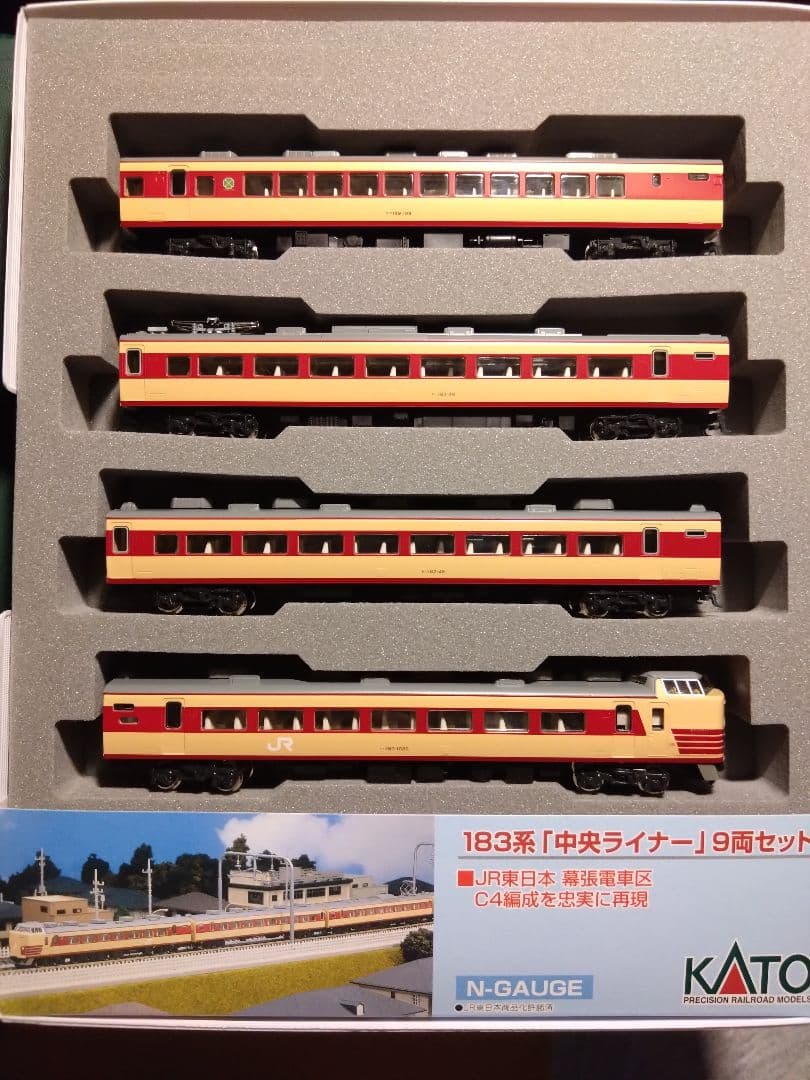 カトー　183系中央ライナー　9両セット　室内灯付