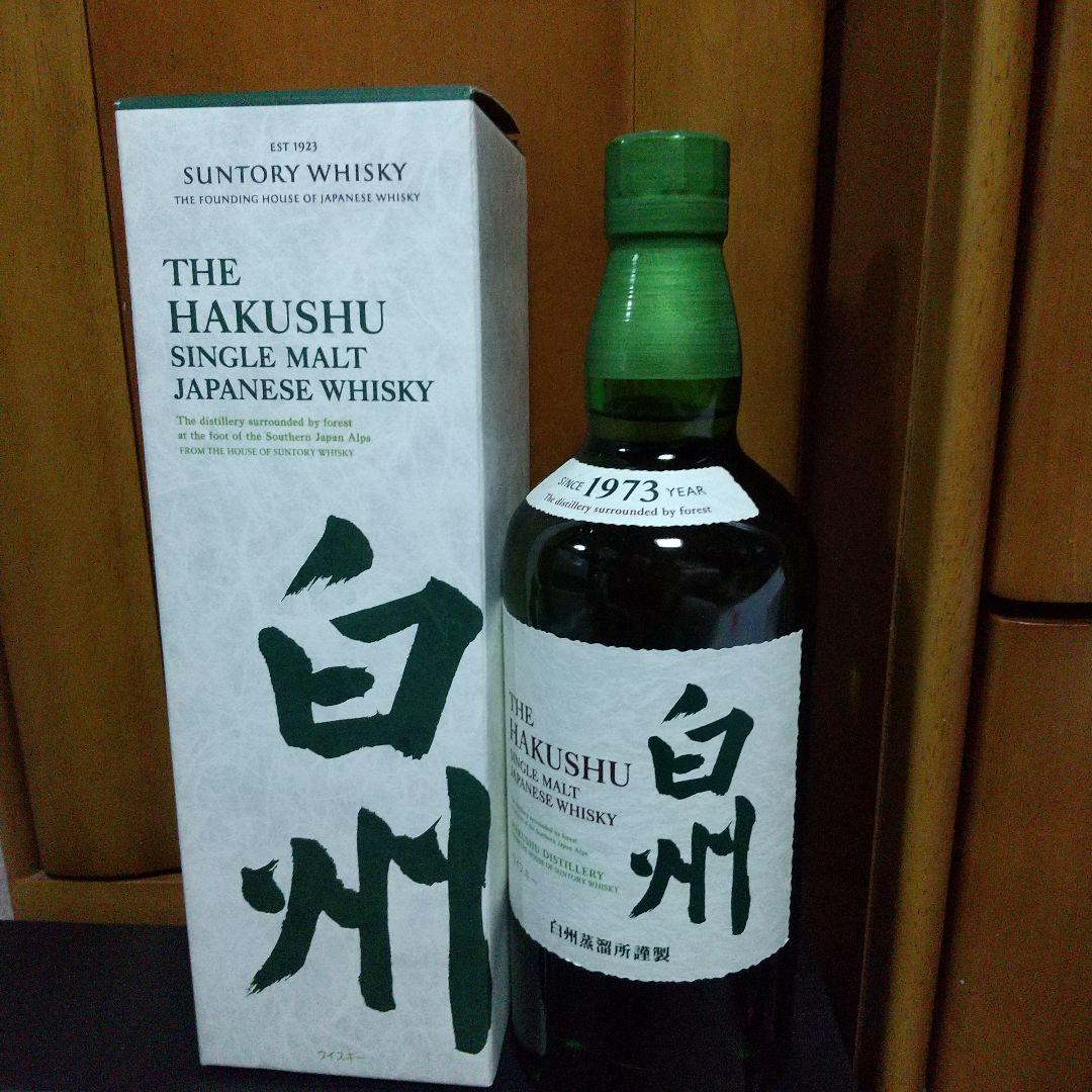 アキ サントリー 白州 シングルモルトウイスキー 700ml 1973年製