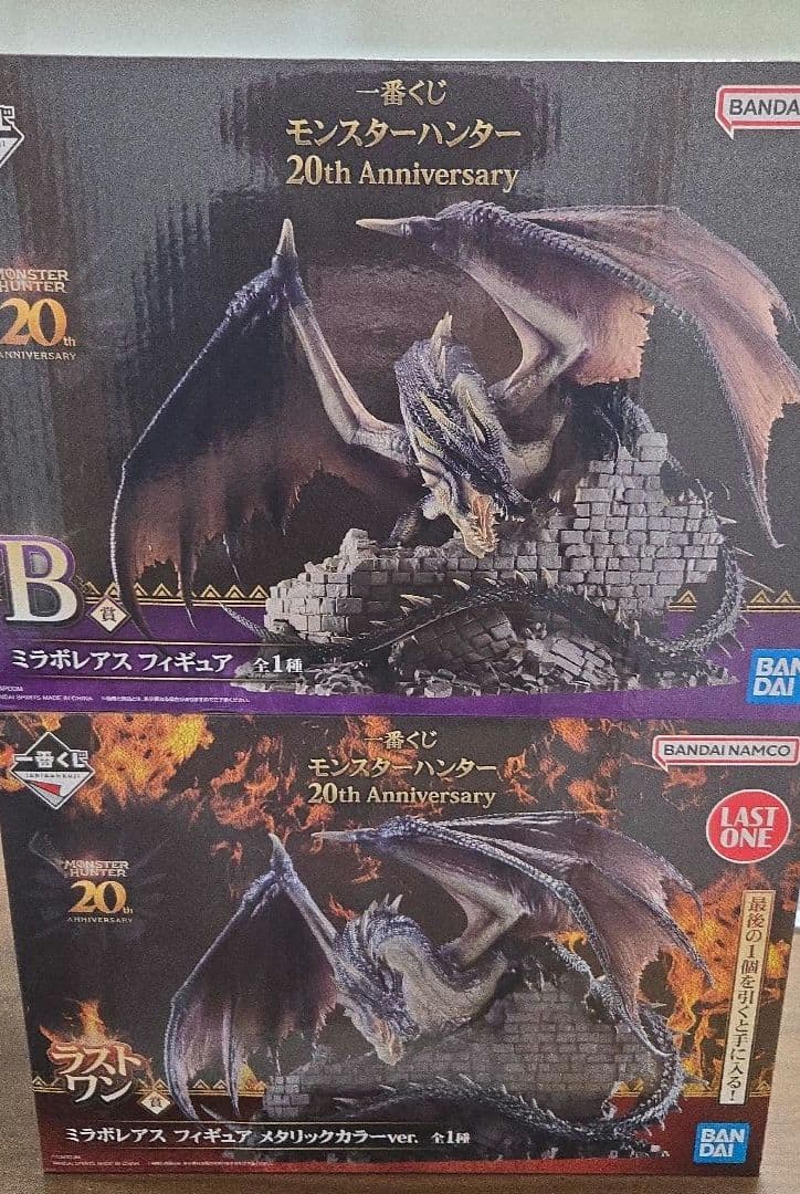 一番くじ　モンスターハンター　ミラボレアス　フィギュア