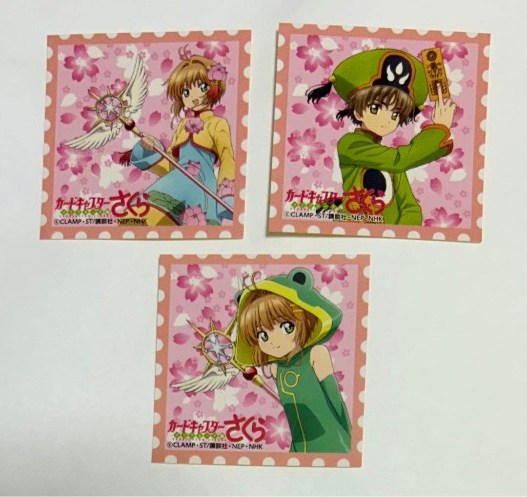 CCさくら.カードキャプターさくら ステッカー3枚セット