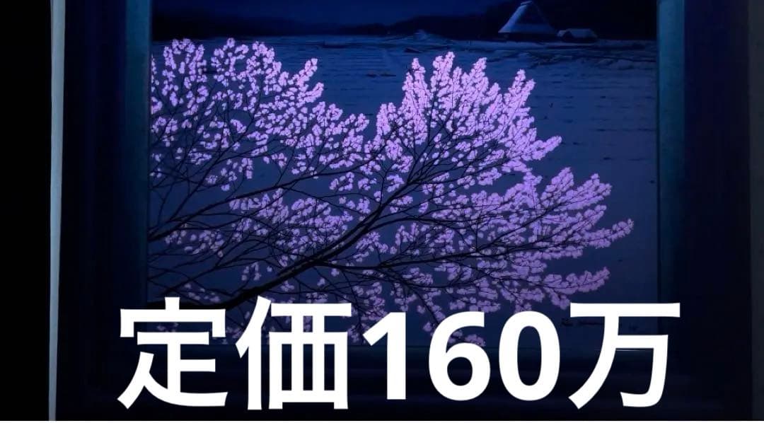 アールグラージュ　桜　アート　絵が変わります