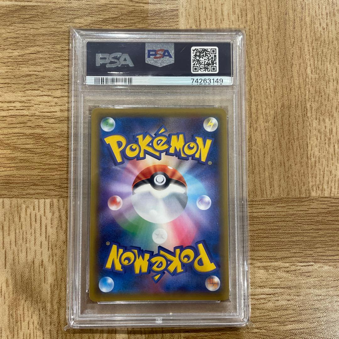 エリカのおもてなし SR PSA10 SM9 タッグボルト 107/095