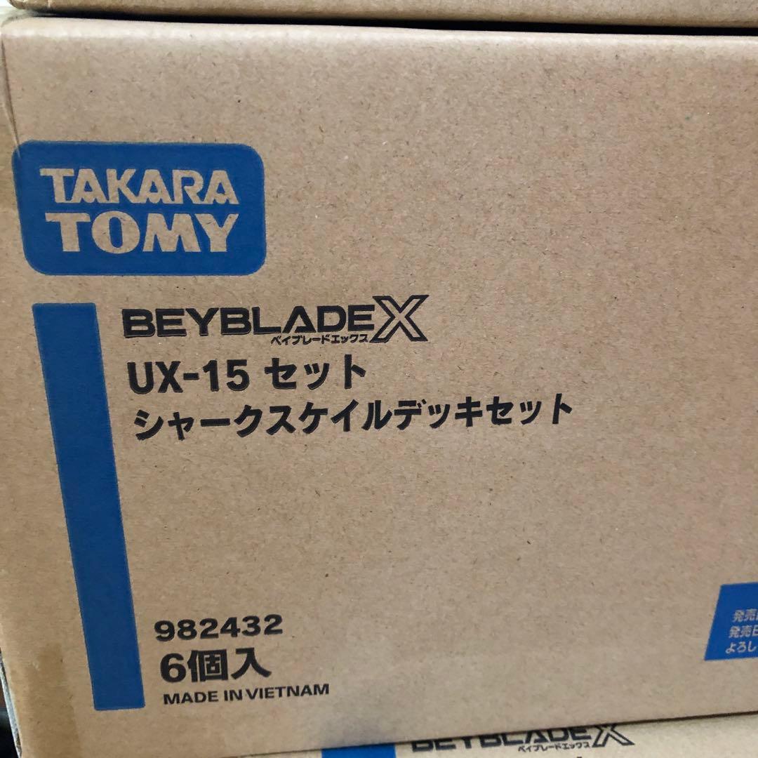ベイブレード X UX-15 シャークスケイルデッキセット 1カートン