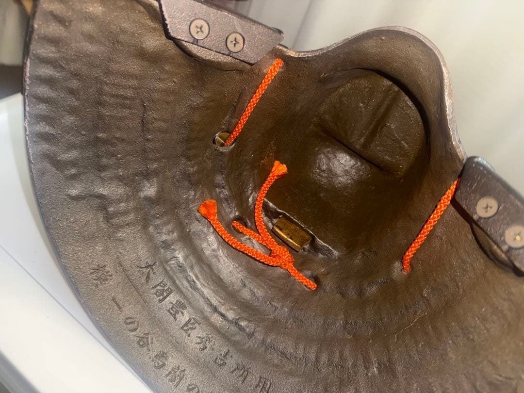 豊臣秀吉 一の谷馬蘭の兜 日本の兜 太閤 兜