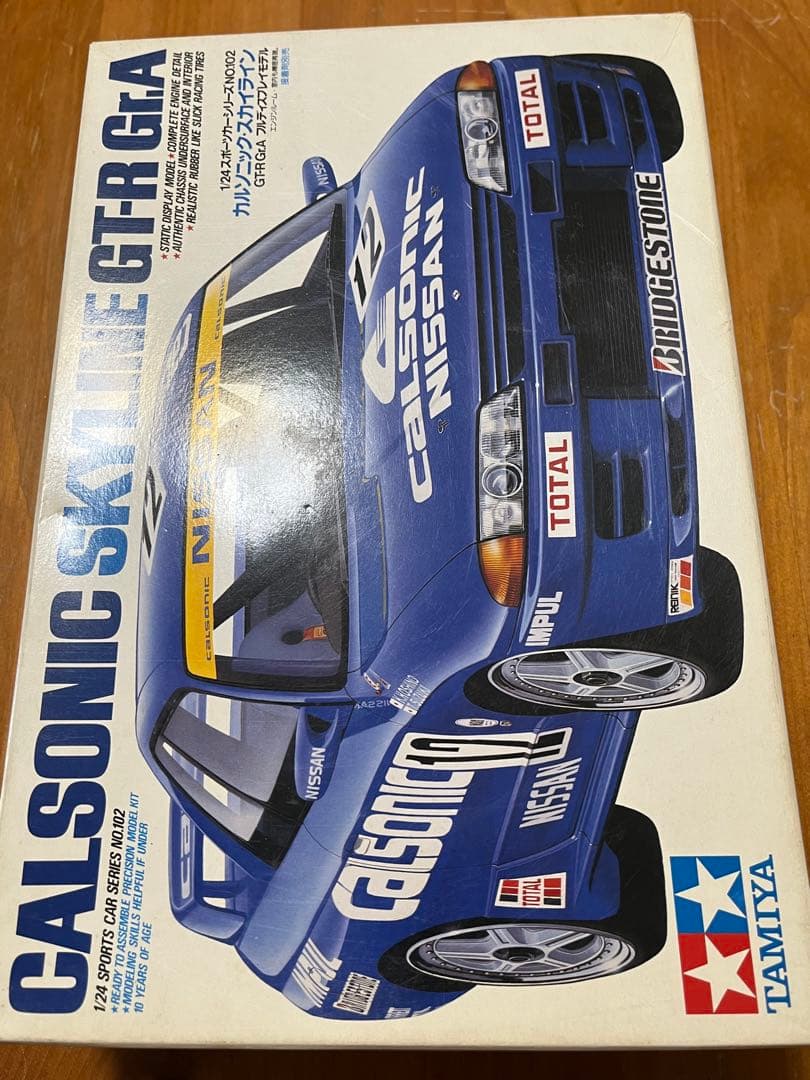 タミヤ カルソニック IMPUL GT-R (1990+2009) 1/24