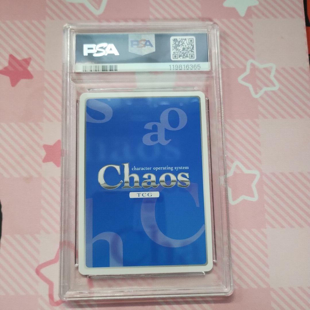 PSA10 Chaos tcg　蒼き鋼のアルペジオ　タカオ　サイン