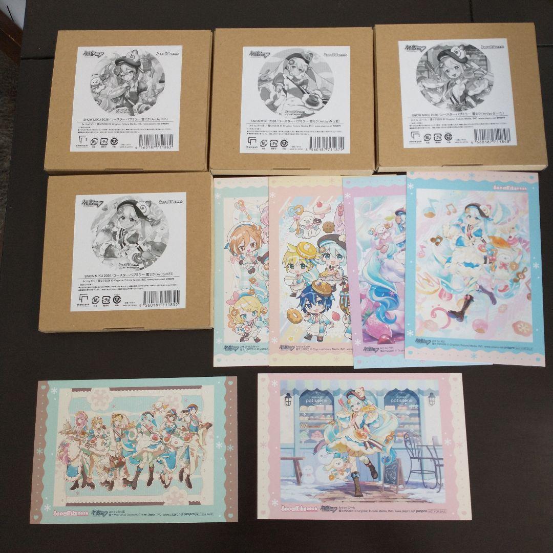 雪ミク 2026 コースターパブミラー ４個・イラストカード ６枚