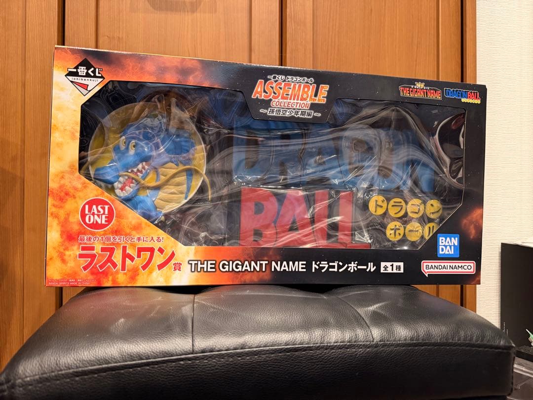ラストワン　ギガントネーム　ドラゴンボール