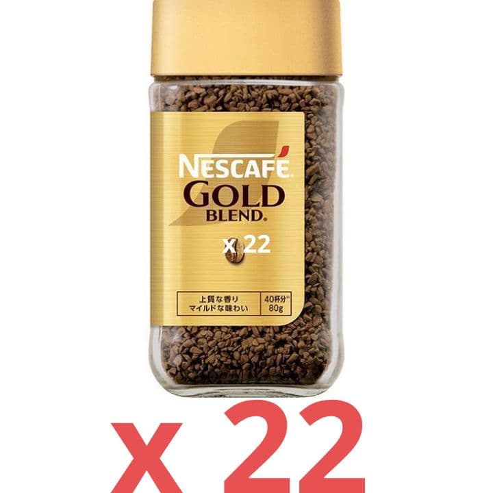 ネスカフェ ゴールドブレンド 120g 22個